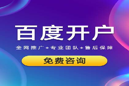 体育产业如何利用SEM营销推广提升影响力